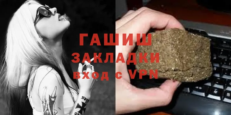 ГАШИШ Cannabis  ссылка на мегу как зайти  Тайшет 