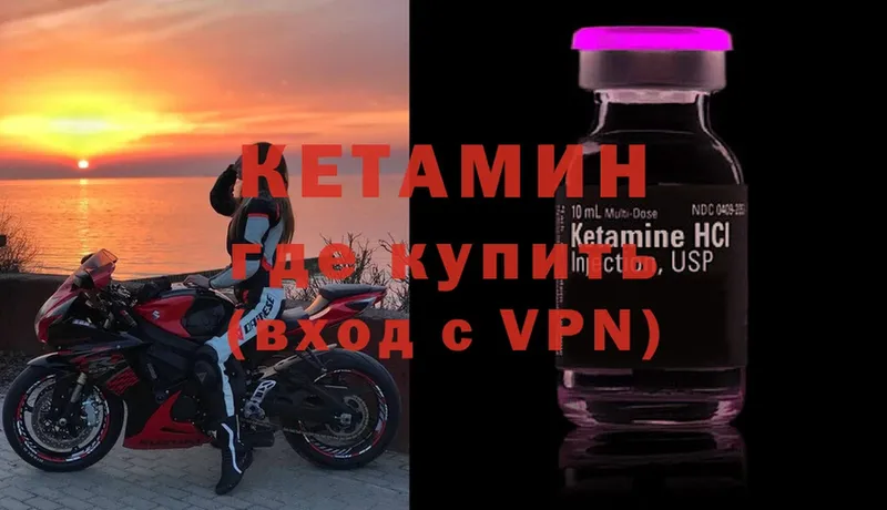 Кетамин ketamine  где найти наркотики  площадка Telegram  Тайшет 