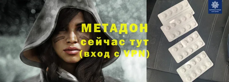 МЕТАДОН мёд Тайшет