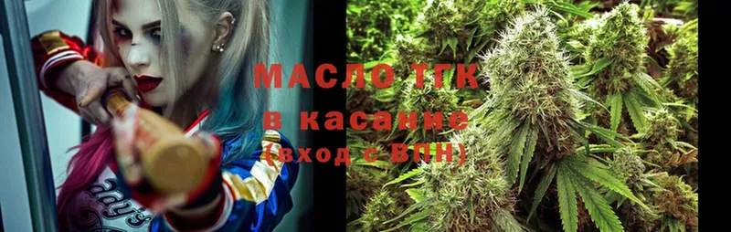 ТГК THC oil  Тайшет 